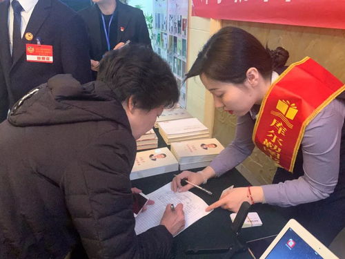 庫(kù)爾勒市圖書館信息咨詢服務(wù)助力兩會(huì)順利召開(kāi)